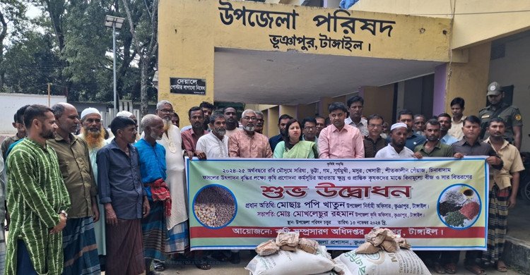 টাঙ্গাইলে শতভাগ স্বচ্ছতায় কৃষি প্রণোদনা পেয়ে খুশি সাড়ে ৬ হাজার কৃষক